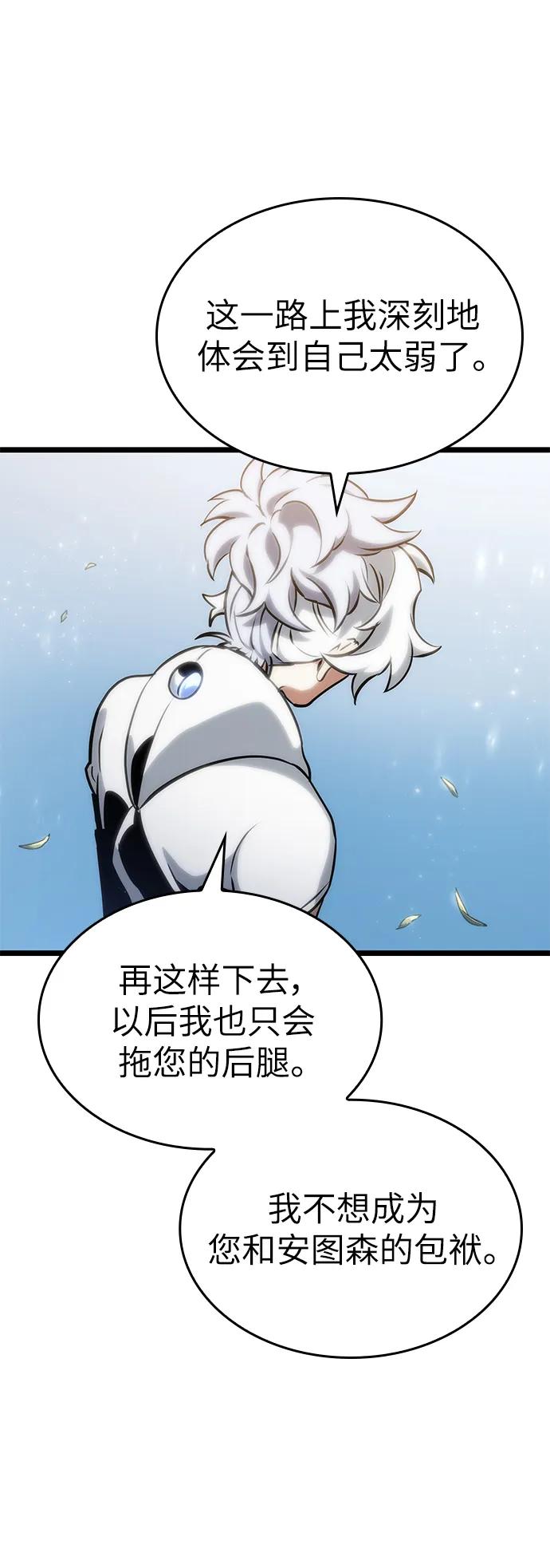 第105话-灭亡之后的世界-singNsong/S-Cynan,Undead Gamja（第2张）