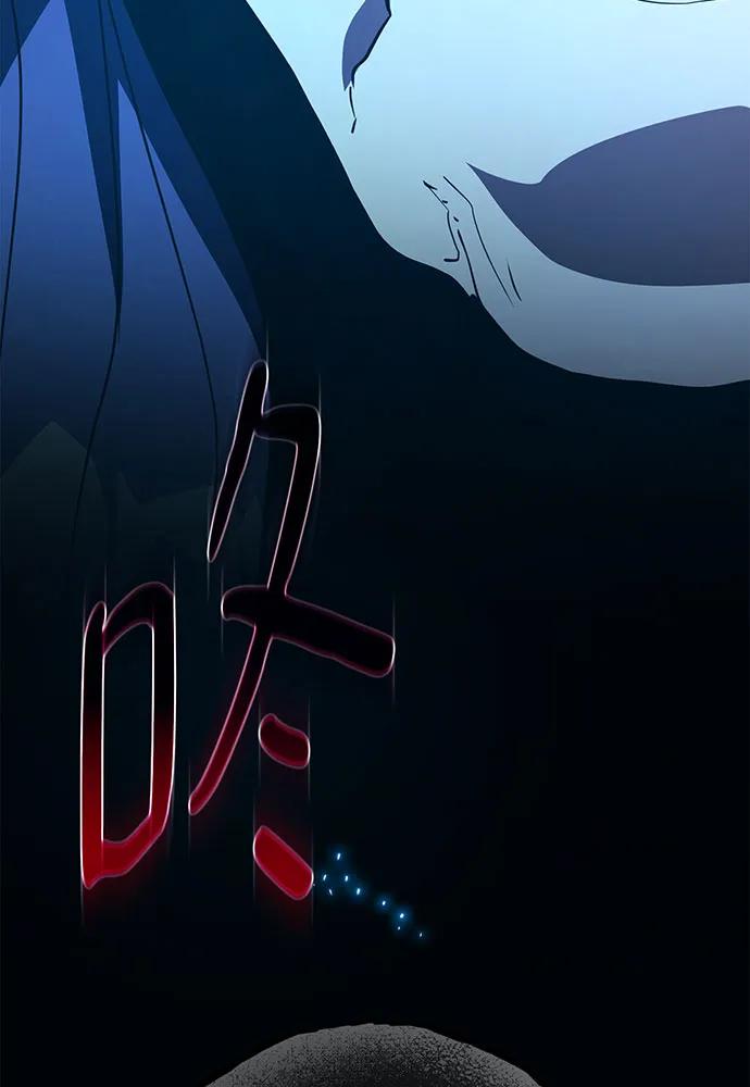 [第106话]帝国的没落（3）-游戏最强搅局者-JSP,YATO/Fried-Mandu（第18张）