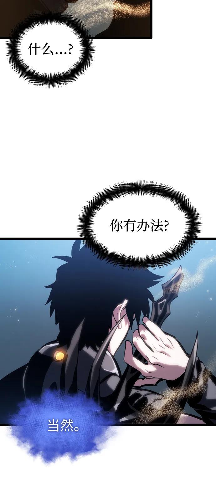 第106话-灭亡之后的世界-singNsong/S-Cynan,Undead Gamja（第53张）