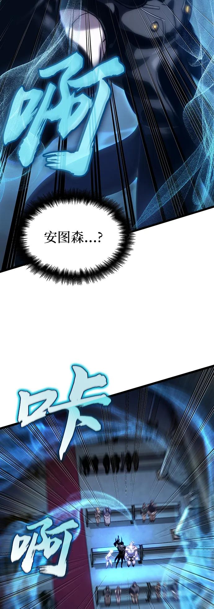 第106话-灭亡之后的世界-singNsong/S-Cynan,Undead Gamja（第45张）