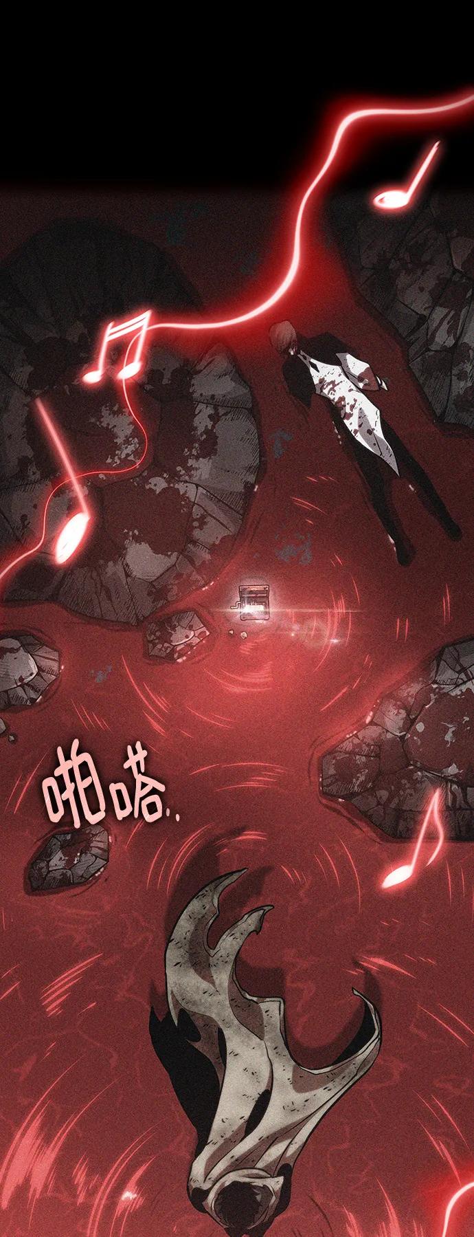 第106话-灭亡之后的世界-singNsong/S-Cynan,Undead Gamja（第32张）