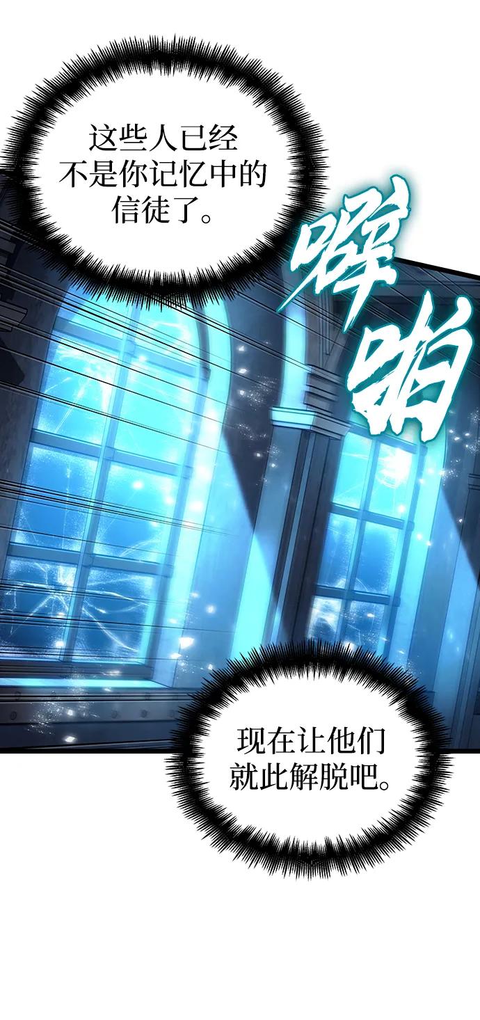第106话-灭亡之后的世界-singNsong/S-Cynan,Undead Gamja（第47张）