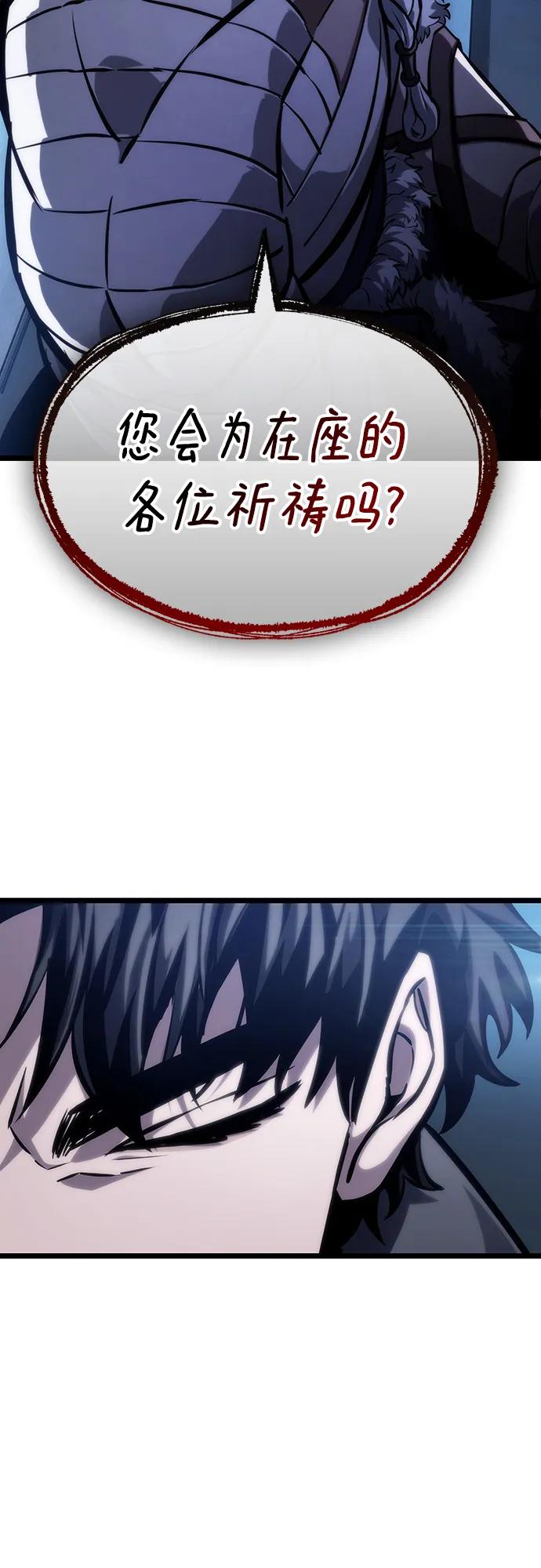 第106话-灭亡之后的世界-singNsong/S-Cynan,Undead Gamja（第41张）
