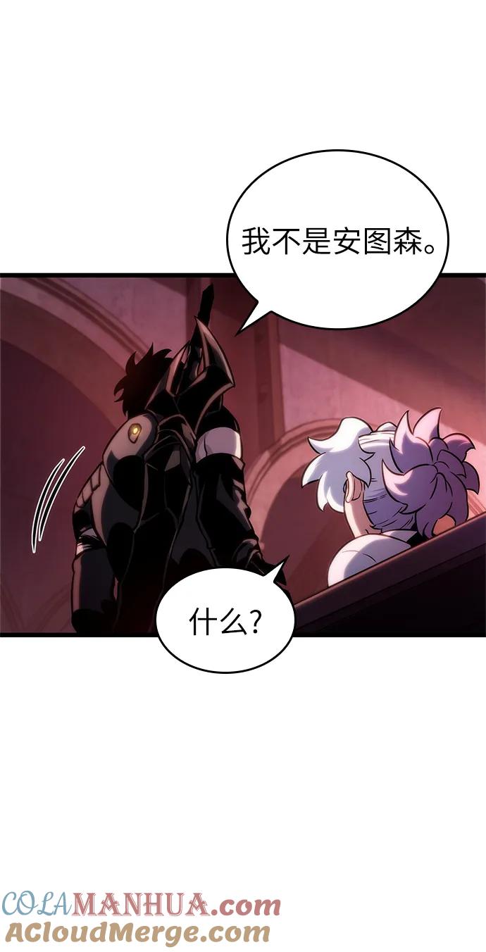第106话-灭亡之后的世界-singNsong/S-Cynan,Undead Gamja（第22张）