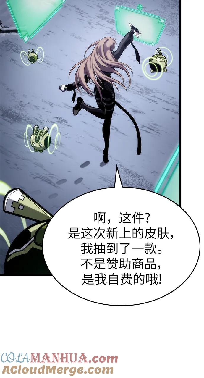 第106话-灭亡之后的世界-singNsong/S-Cynan,Undead Gamja（第4张）