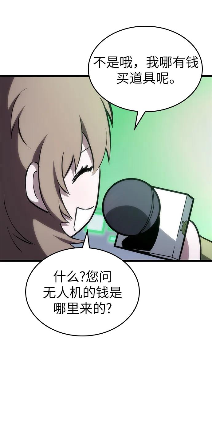 第106话-灭亡之后的世界-singNsong/S-Cynan,Undead Gamja（第8张）