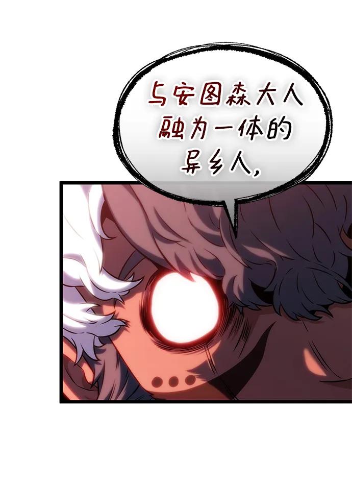 第106话-灭亡之后的世界-singNsong/S-Cynan,Undead Gamja（第23张）
