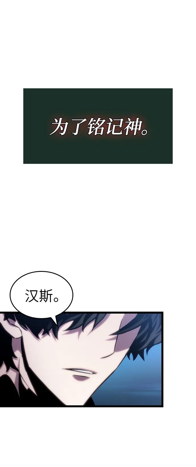 第106话-灭亡之后的世界-singNsong/S-Cynan,Undead Gamja（第36张）