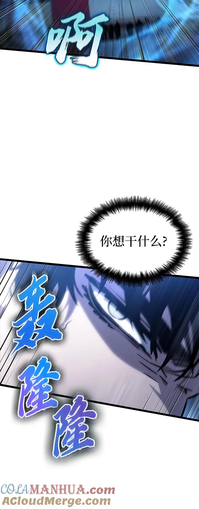 第106话-灭亡之后的世界-singNsong/S-Cynan,Undead Gamja（第46张）