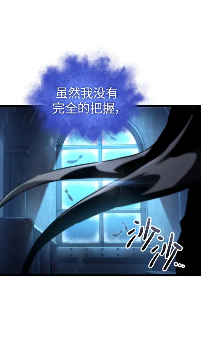 第106话-灭亡之后的世界-singNsong/S-Cynan,Undead Gamja（第54张）