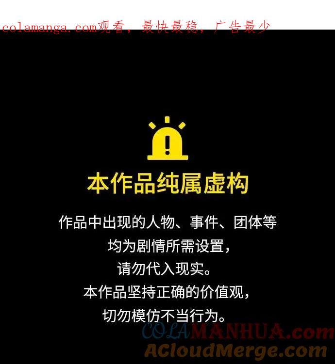 第106话-灭亡之后的世界-singNsong/S-Cynan,Undead Gamja（第1张）