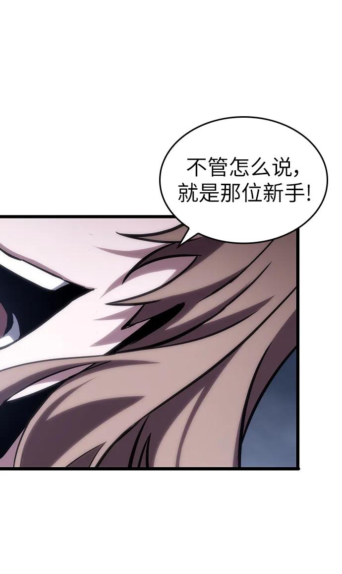 第106话-灭亡之后的世界-singNsong/S-Cynan,Undead Gamja（第12张）