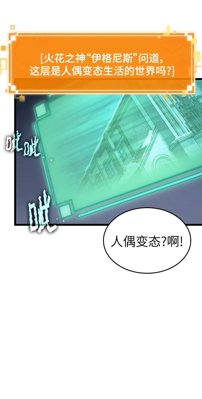 第106话-灭亡之后的世界-singNsong/S-Cynan,Undead Gamja（第15张）