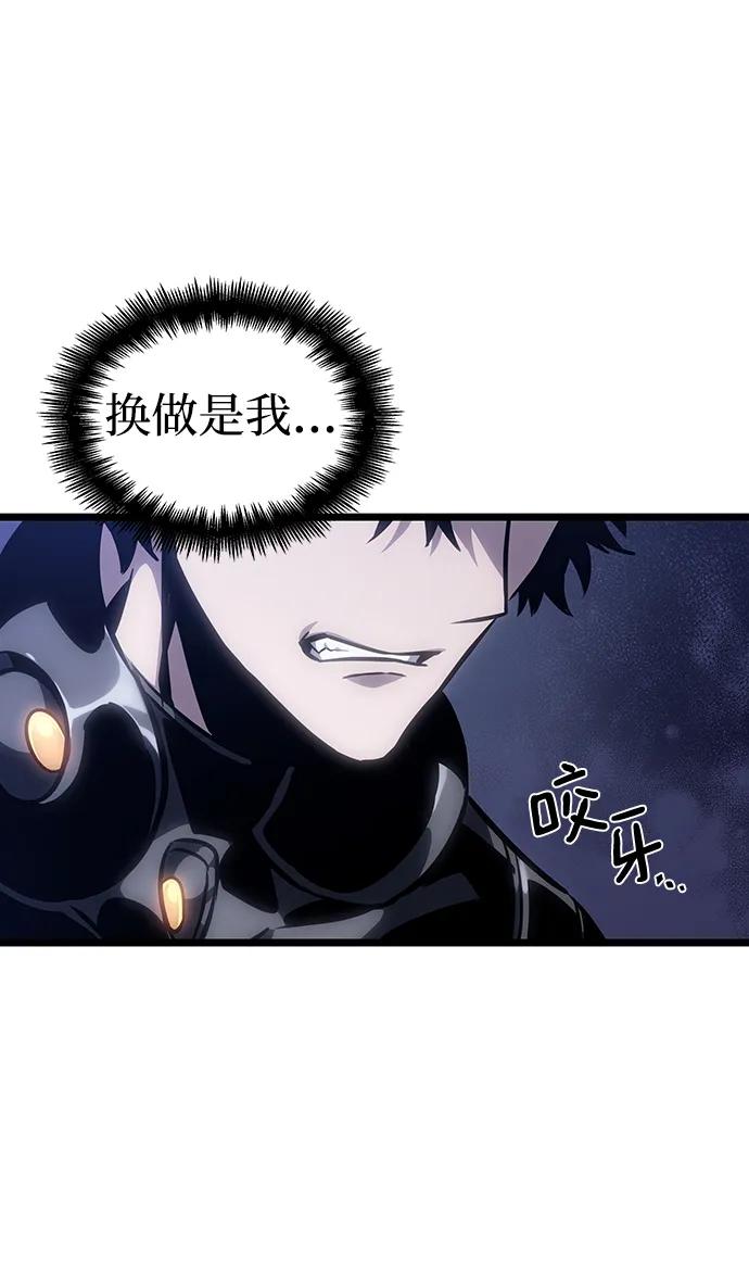 第106话-灭亡之后的世界-singNsong/S-Cynan,Undead Gamja（第50张）
