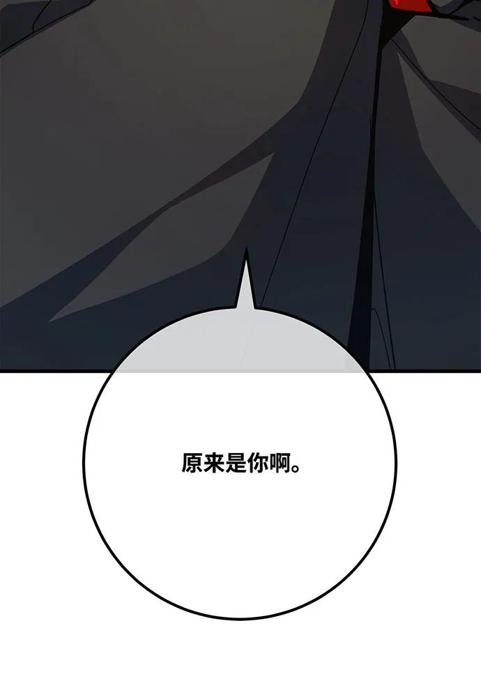 [第108话]萌动的世界-游戏最强搅局者-JSP,YATO/Fried-Mandu（第15张）