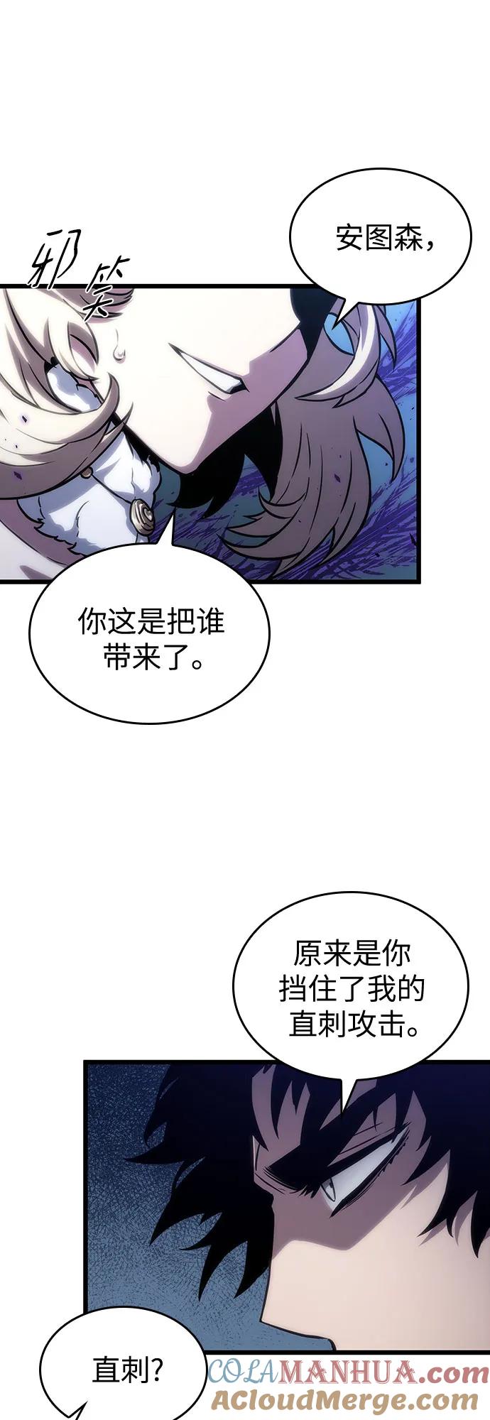 第107话-灭亡之后的世界-singNsong/S-Cynan,Undead Gamja（第16张）