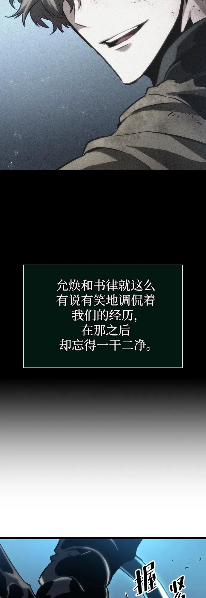 第107话-灭亡之后的世界-singNsong/S-Cynan,Undead Gamja（第60张）