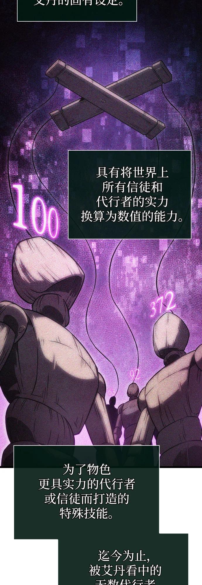 第107话-灭亡之后的世界-singNsong/S-Cynan,Undead Gamja（第12张）