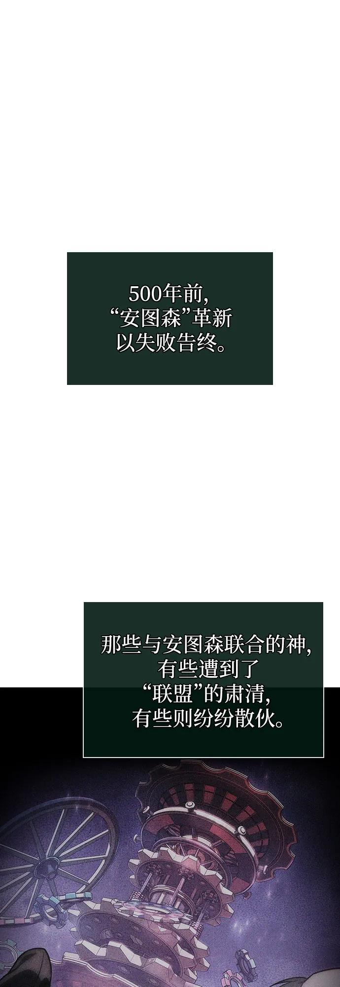 第107话-灭亡之后的世界-singNsong/S-Cynan,Undead Gamja（第2张）