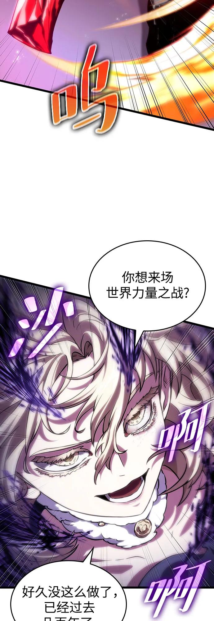 第107话-灭亡之后的世界-singNsong/S-Cynan,Undead Gamja（第20张）