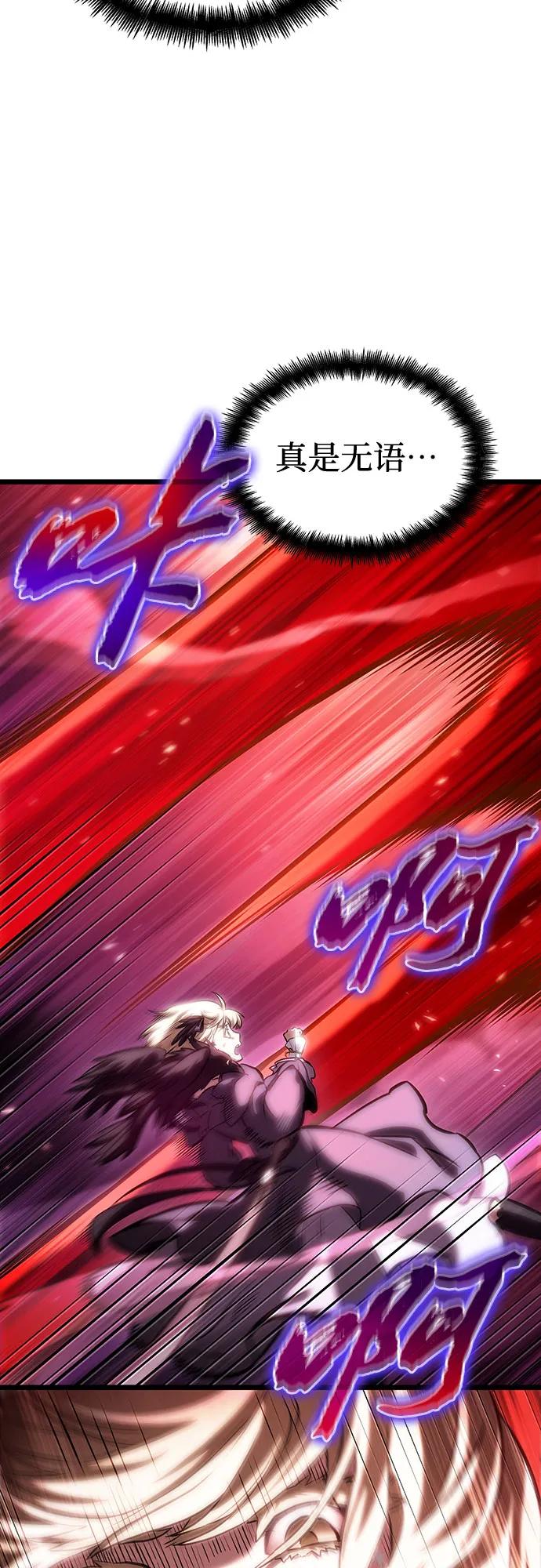 第107话-灭亡之后的世界-singNsong/S-Cynan,Undead Gamja（第27张）