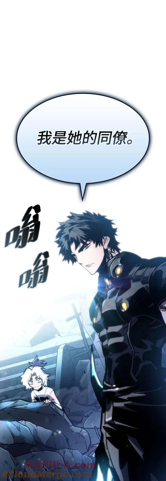 第107话-灭亡之后的世界-singNsong/S-Cynan,Undead Gamja（第46张）