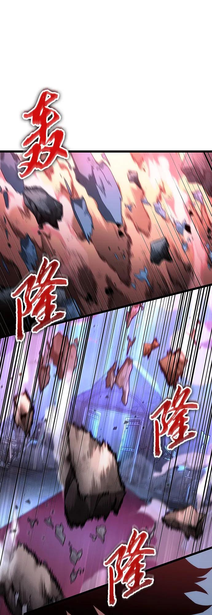 第107话-灭亡之后的世界-singNsong/S-Cynan,Undead Gamja（第38张）