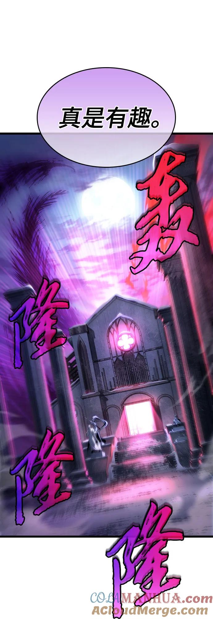 第107话-灭亡之后的世界-singNsong/S-Cynan,Undead Gamja（第22张）