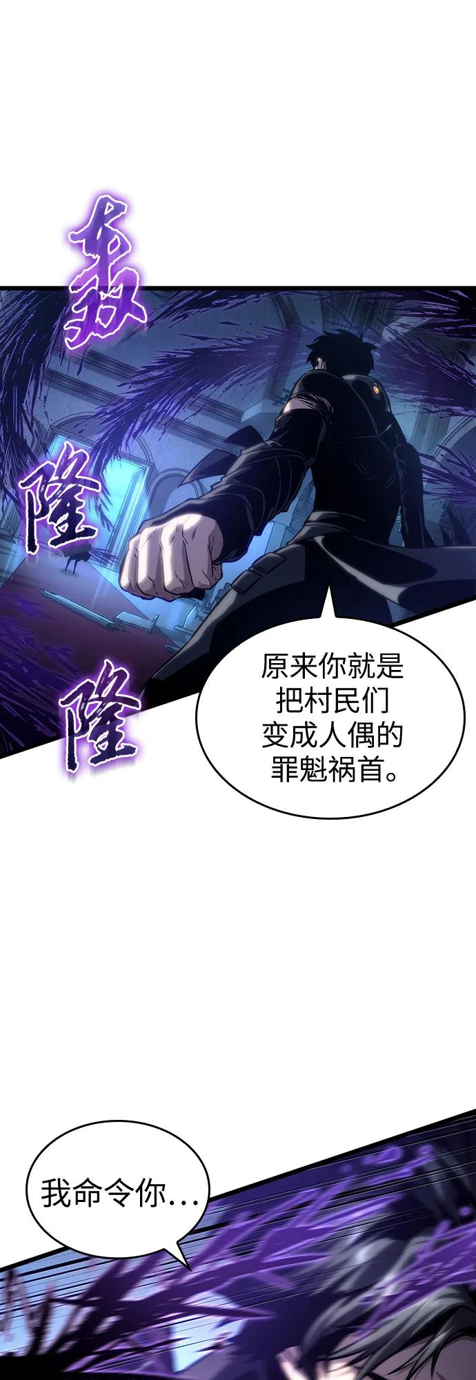 第107话-灭亡之后的世界-singNsong/S-Cynan,Undead Gamja（第6张）