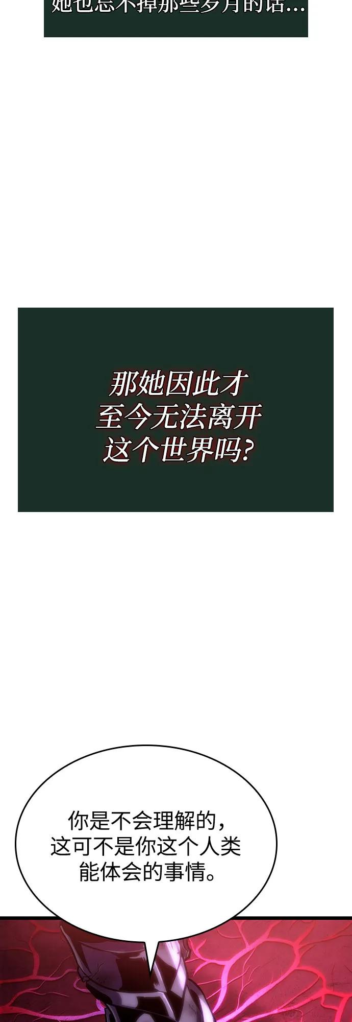 第107话-灭亡之后的世界-singNsong/S-Cynan,Undead Gamja（第63张）