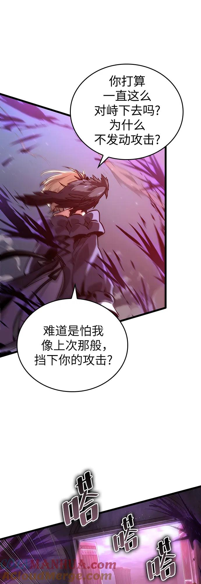 第107话-灭亡之后的世界-singNsong/S-Cynan,Undead Gamja（第25张）