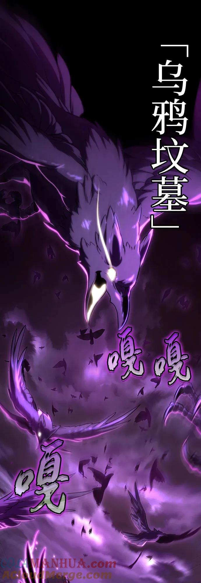 第107话-灭亡之后的世界-singNsong/S-Cynan,Undead Gamja（第70张）