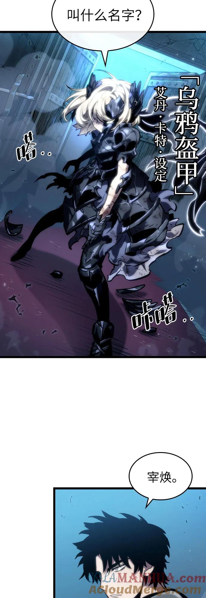 第107话-灭亡之后的世界-singNsong/S-Cynan,Undead Gamja（第40张）