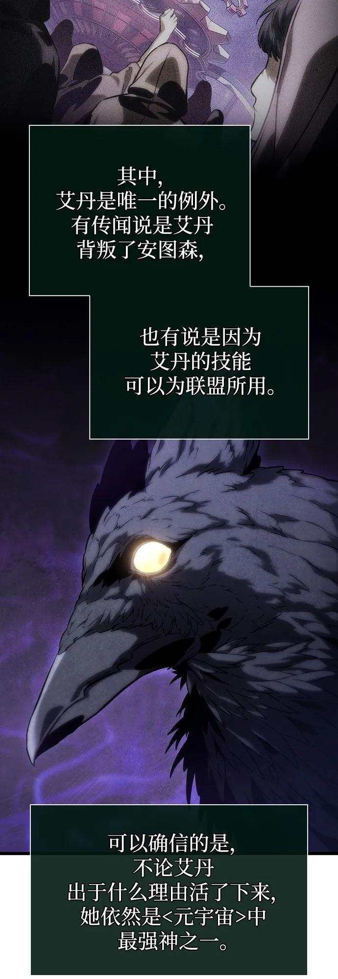 第107话-灭亡之后的世界-singNsong/S-Cynan,Undead Gamja（第3张）