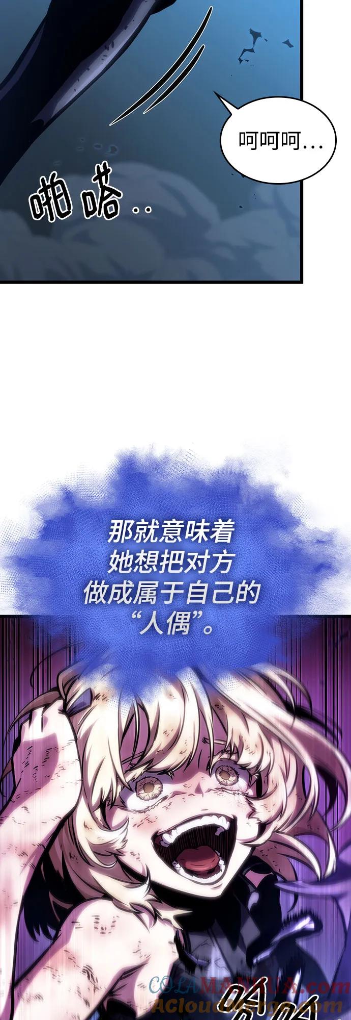 第107话-灭亡之后的世界-singNsong/S-Cynan,Undead Gamja（第43张）