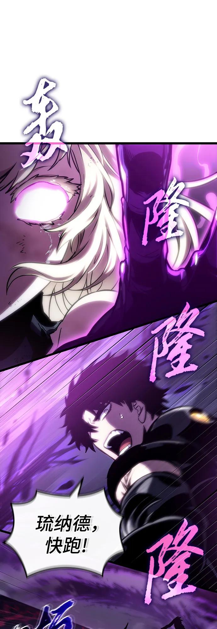第107话-灭亡之后的世界-singNsong/S-Cynan,Undead Gamja（第66张）