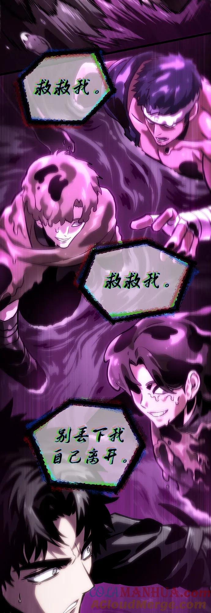第107话-灭亡之后的世界-singNsong/S-Cynan,Undead Gamja（第76张）