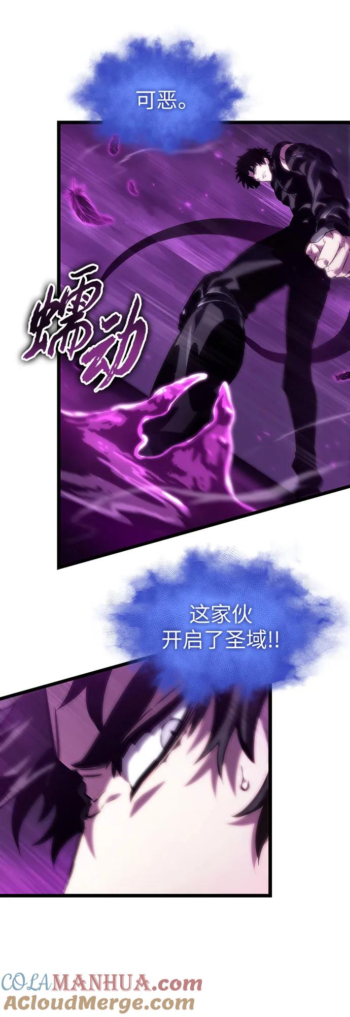 第107话-灭亡之后的世界-singNsong/S-Cynan,Undead Gamja（第73张）