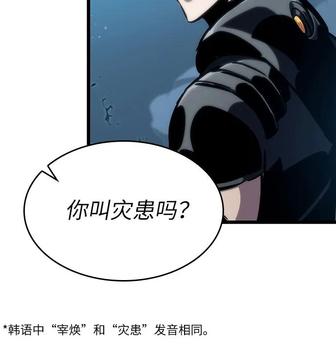 第107话-灭亡之后的世界-singNsong/S-Cynan,Undead Gamja（第41张）