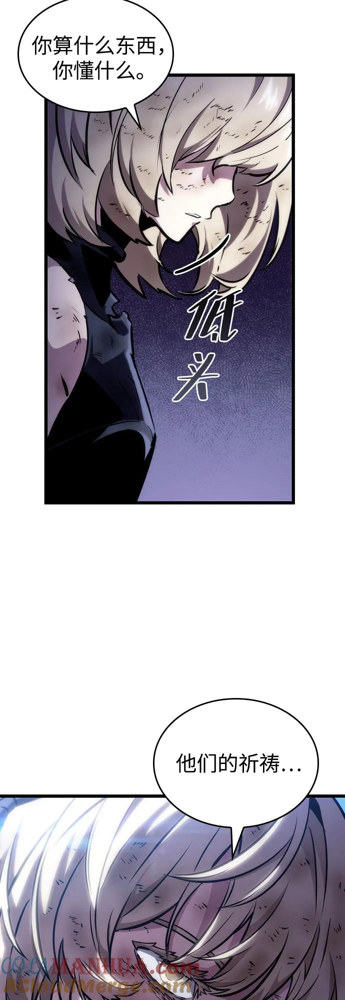 第107话-灭亡之后的世界-singNsong/S-Cynan,Undead Gamja（第55张）