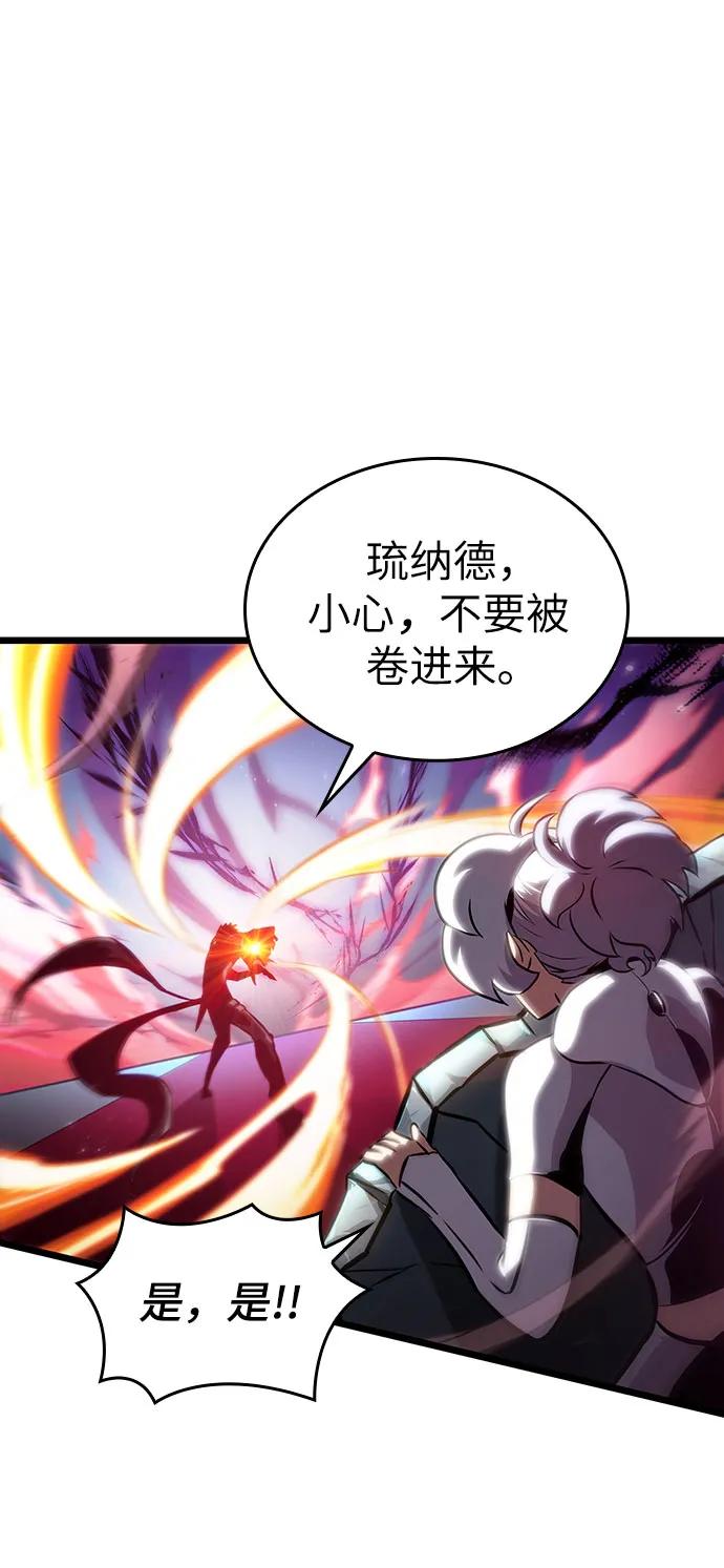 第107话-灭亡之后的世界-singNsong/S-Cynan,Undead Gamja（第24张）