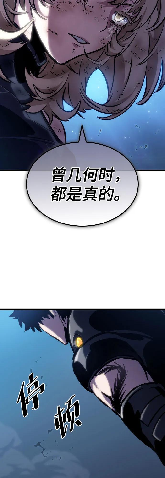 第107话-灭亡之后的世界-singNsong/S-Cynan,Undead Gamja（第56张）
