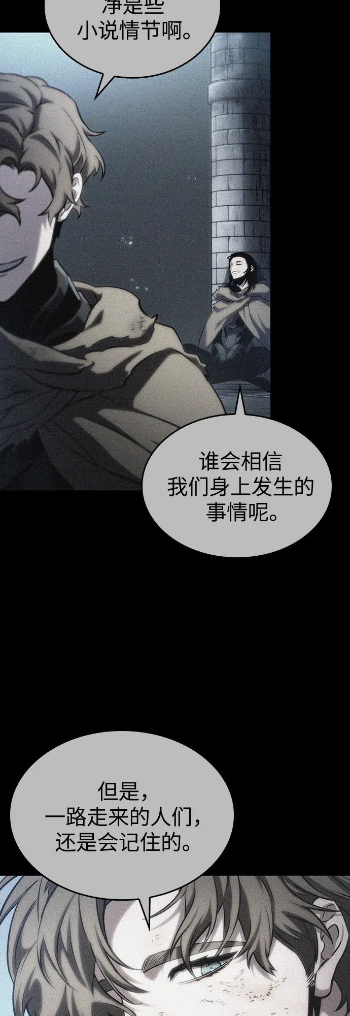 第107话-灭亡之后的世界-singNsong/S-Cynan,Undead Gamja（第59张）