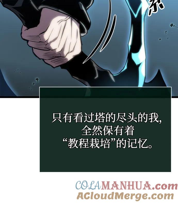 第107话-灭亡之后的世界-singNsong/S-Cynan,Undead Gamja（第61张）