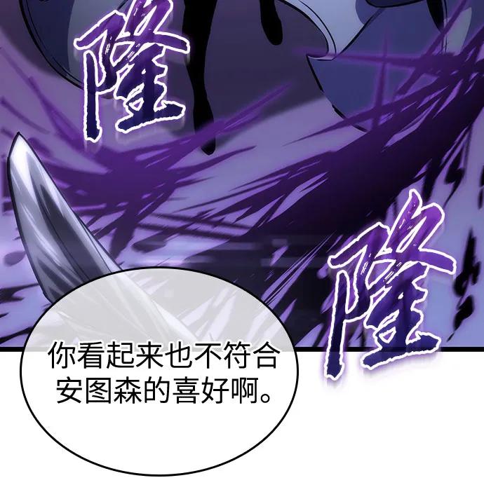 第107话-灭亡之后的世界-singNsong/S-Cynan,Undead Gamja（第5张）