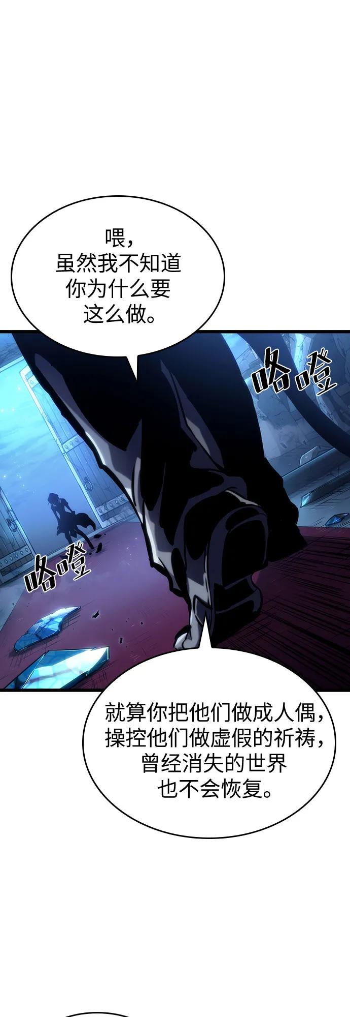 第107话-灭亡之后的世界-singNsong/S-Cynan,Undead Gamja（第54张）