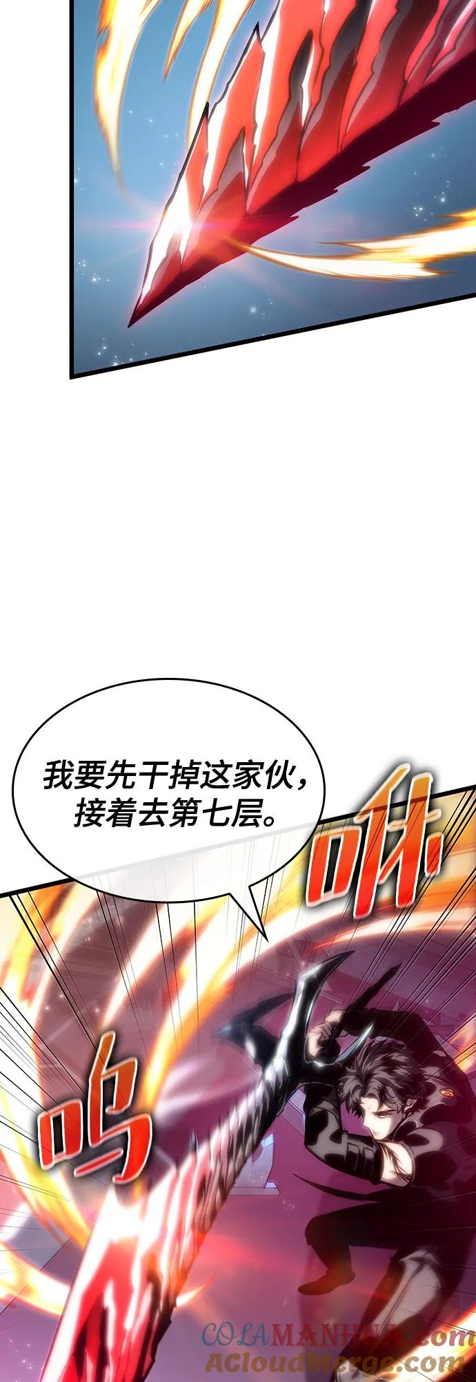 第107话-灭亡之后的世界-singNsong/S-Cynan,Undead Gamja（第19张）