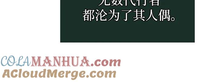 第107话-灭亡之后的世界-singNsong/S-Cynan,Undead Gamja（第13张）
