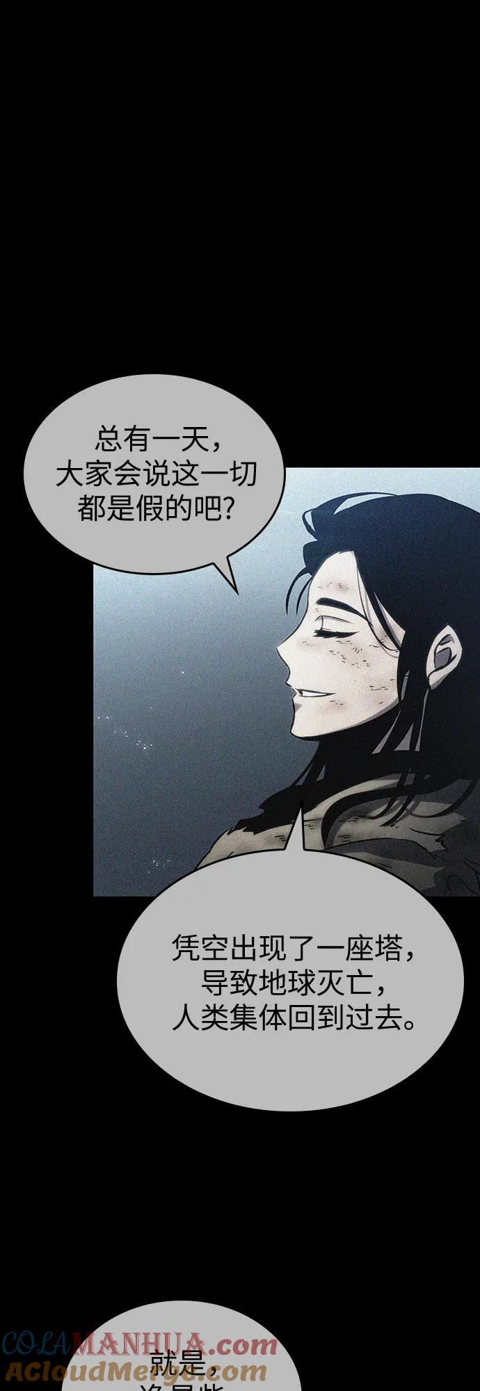 第107话-灭亡之后的世界-singNsong/S-Cynan,Undead Gamja（第58张）
