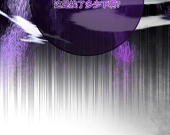 [第108话]萌动的世界-游戏最强搅局者-JSP,YATO/Fried-Mandu（第24张）